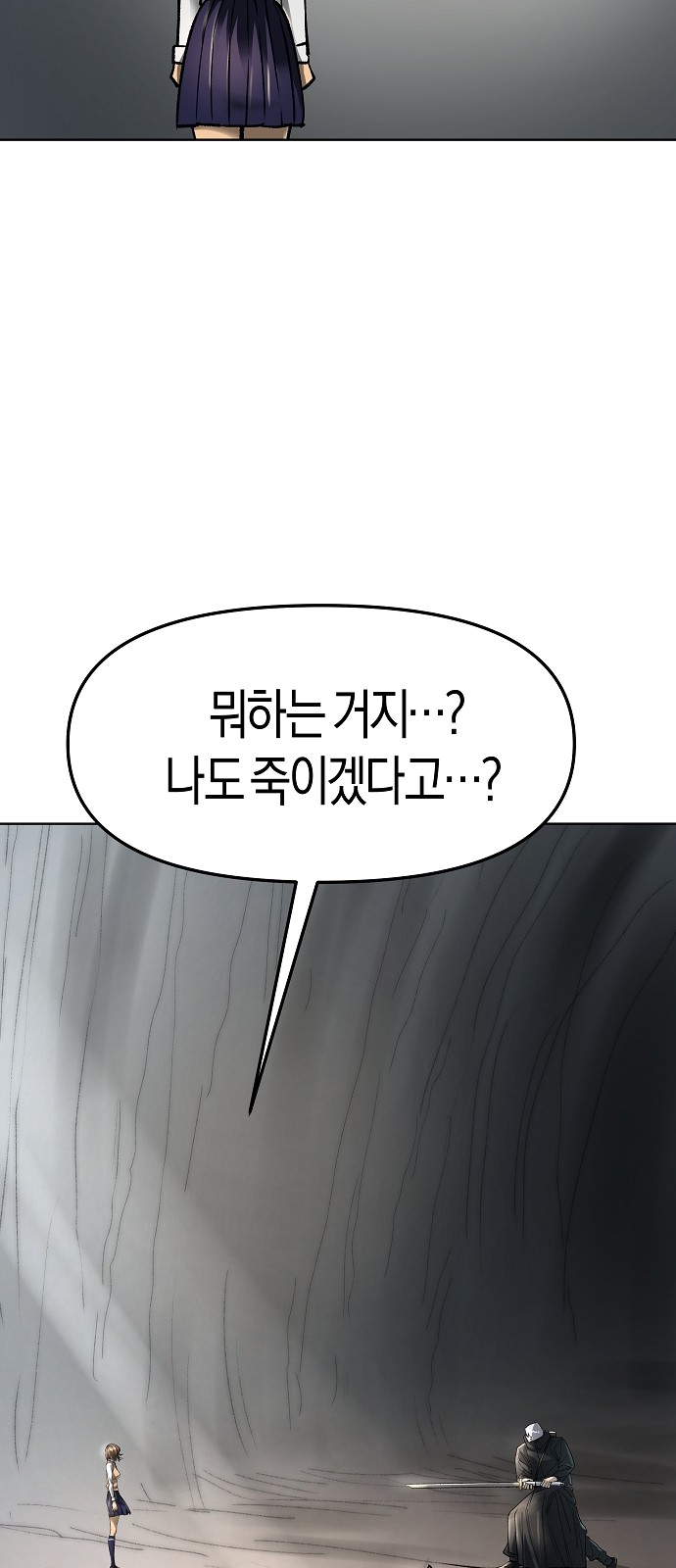 113 페이지