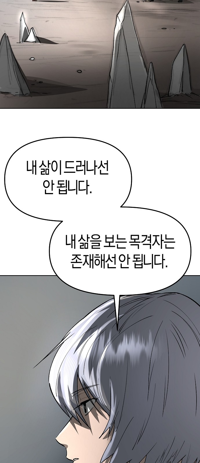 114 페이지