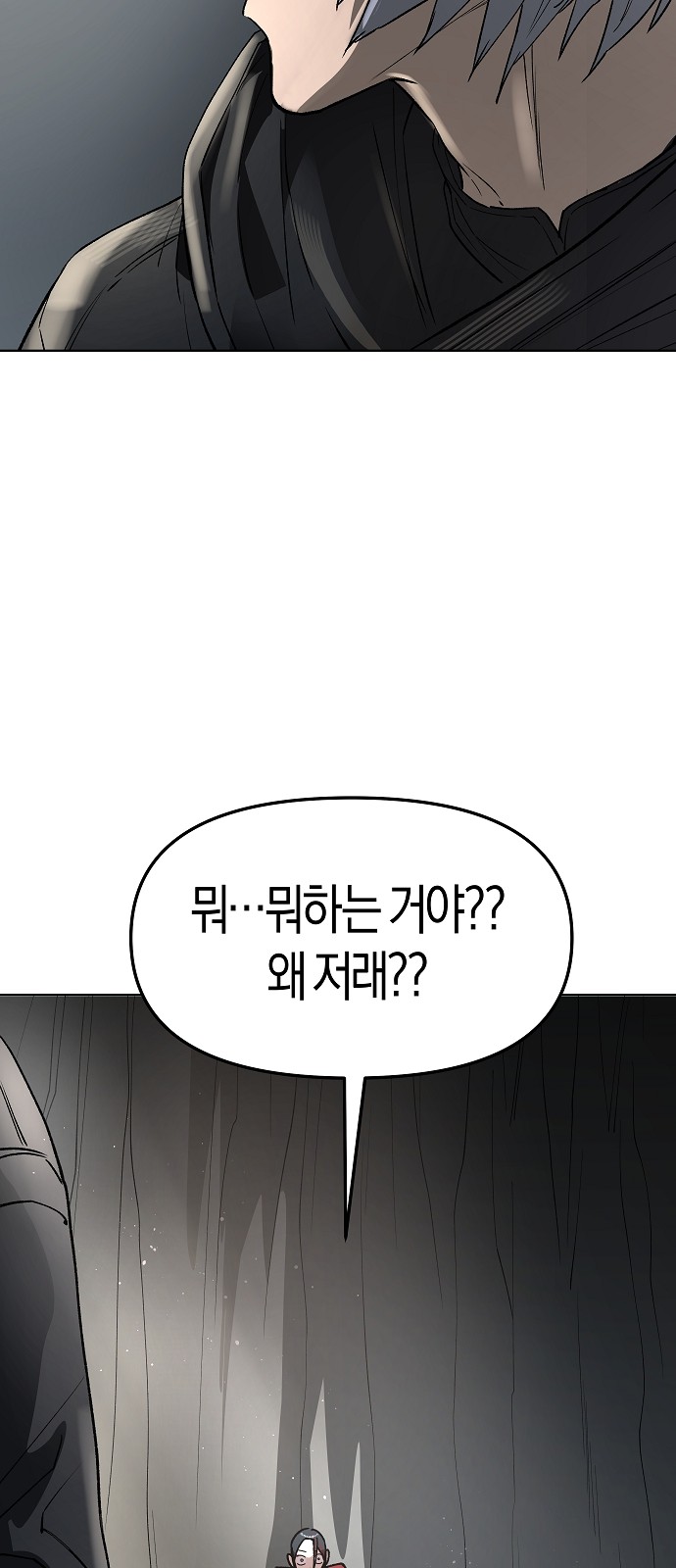 115 페이지