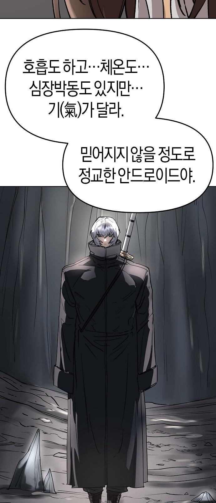 52 페이지