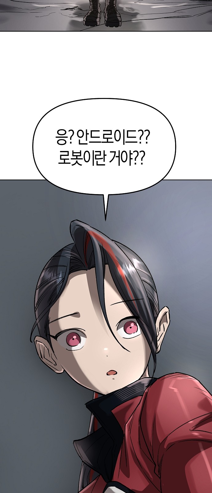 53 페이지