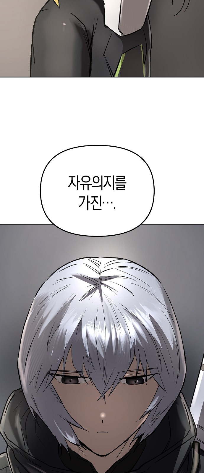 56 페이지