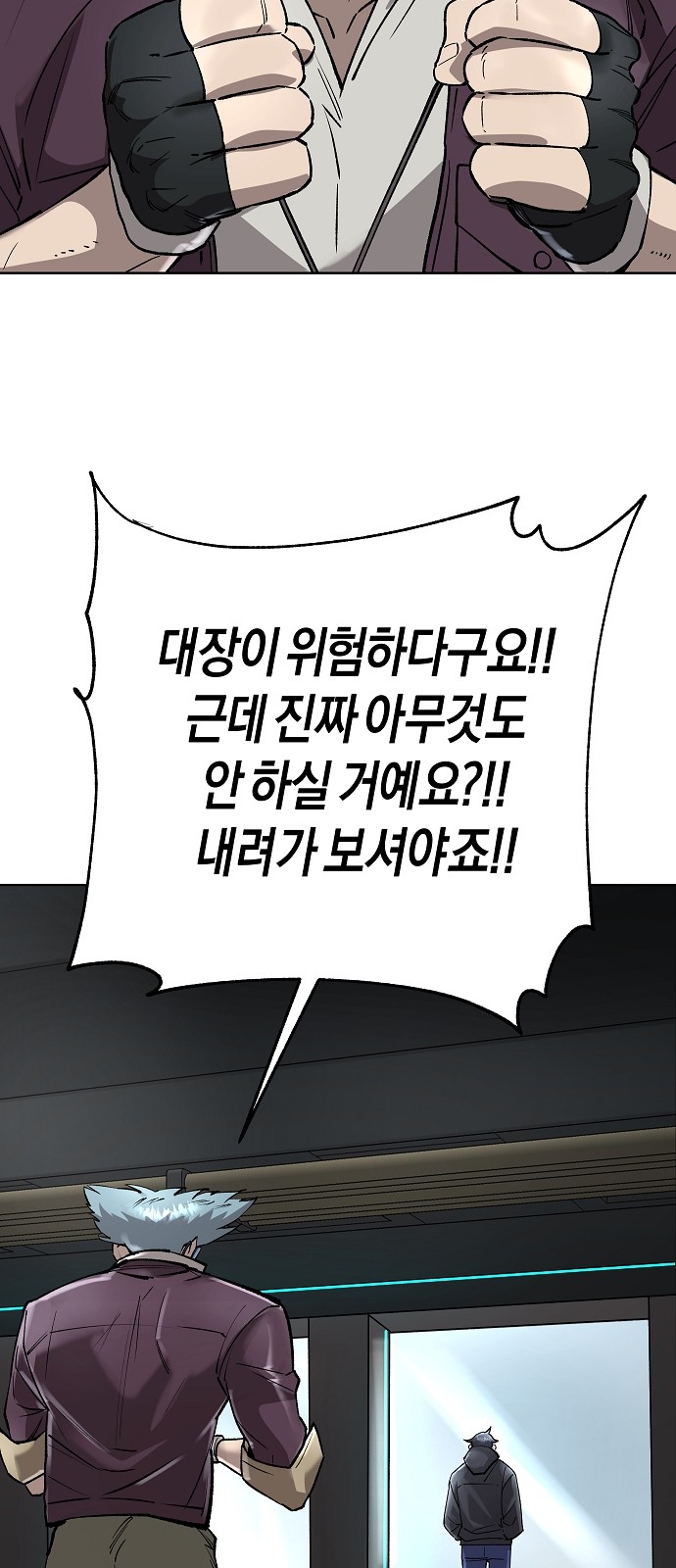 59 페이지