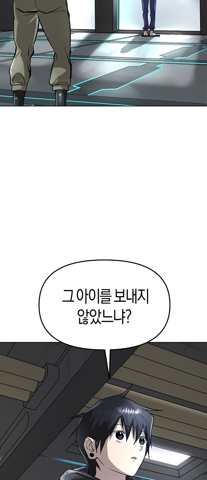 60 페이지