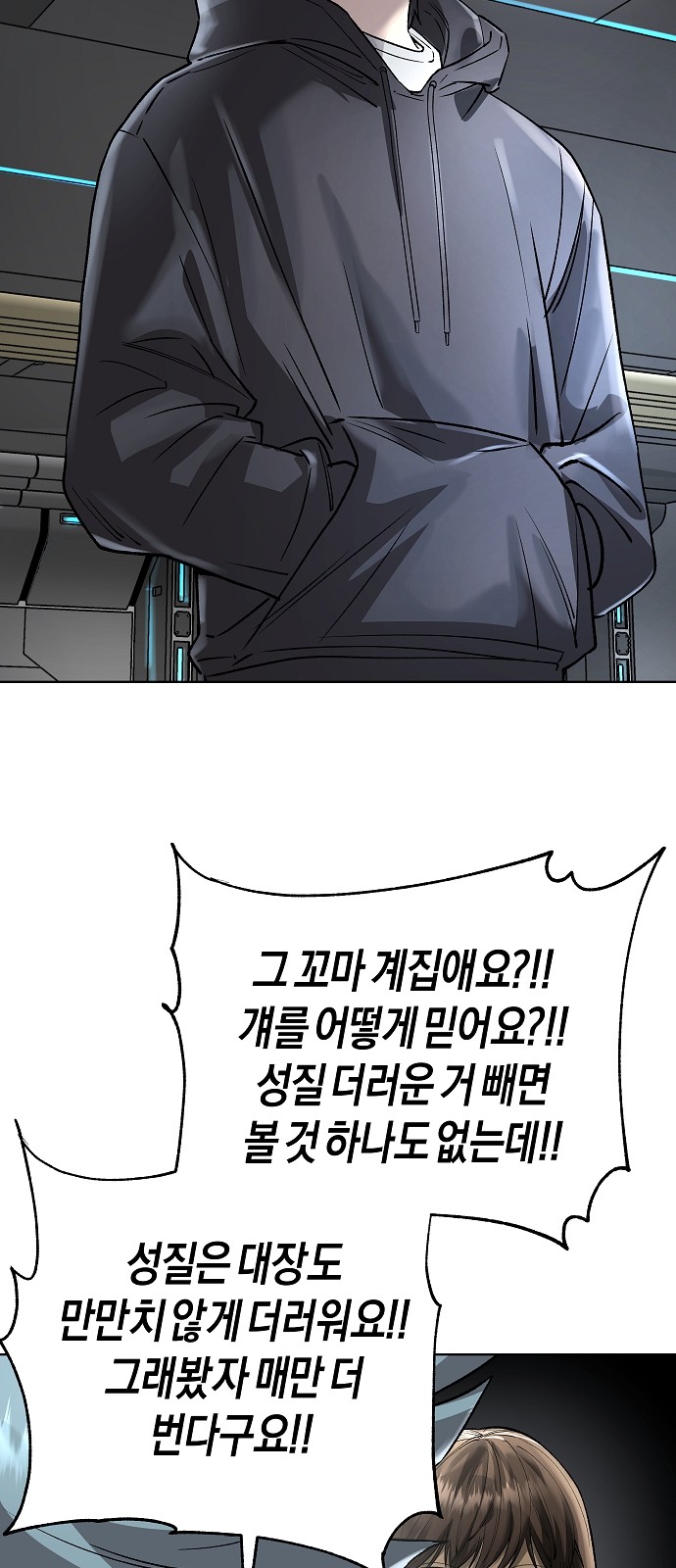 61 페이지