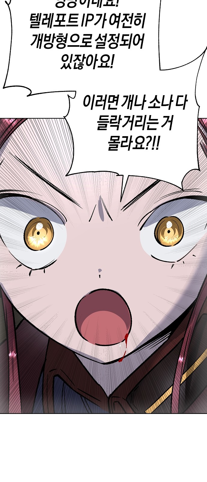 69 페이지