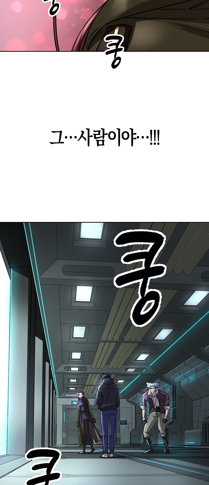 77 페이지