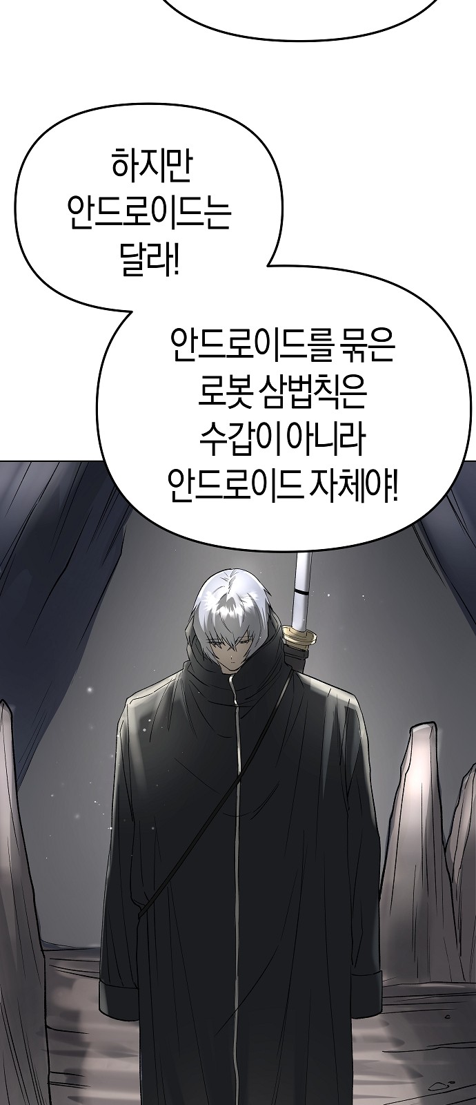 83 페이지