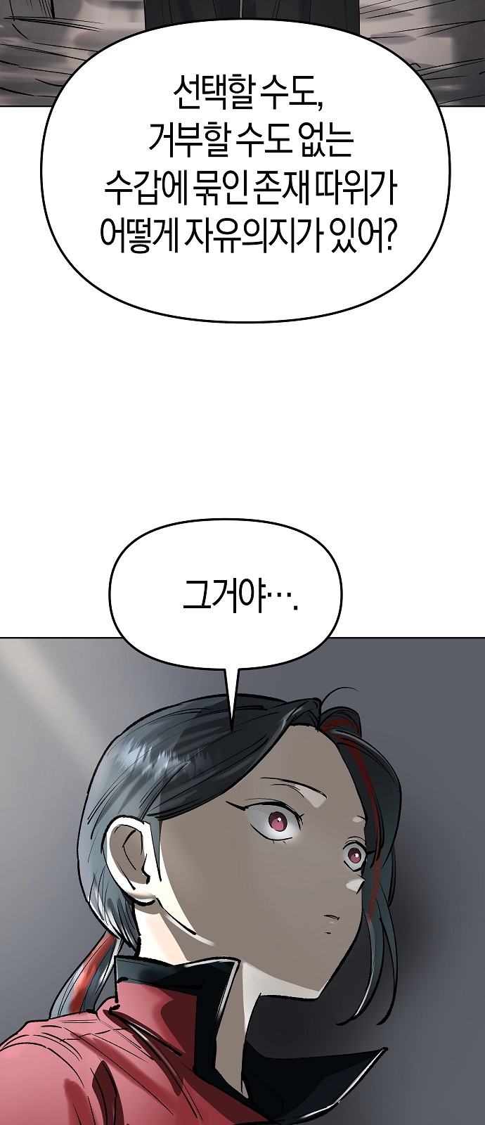 84 페이지