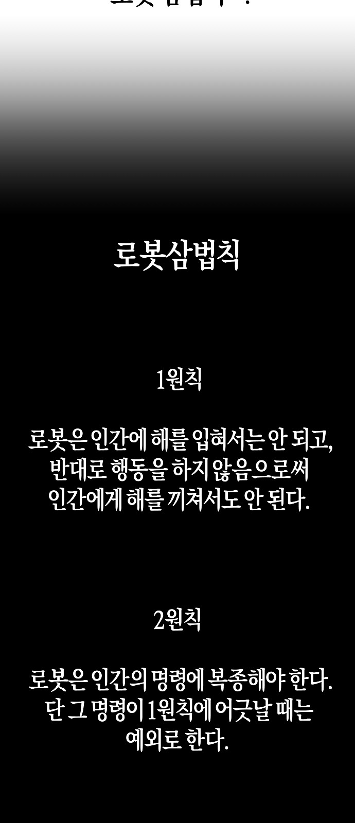 86 페이지