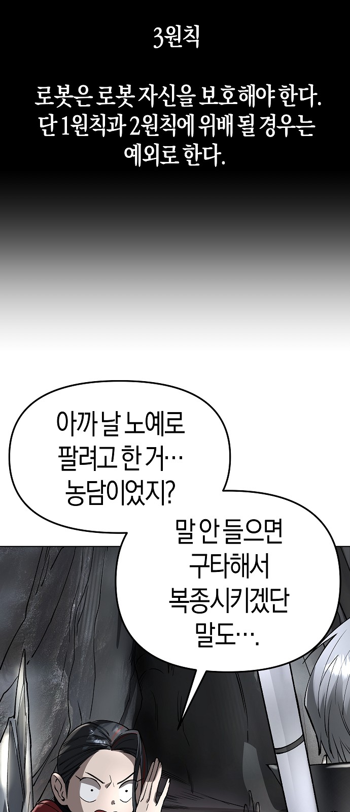 87 페이지