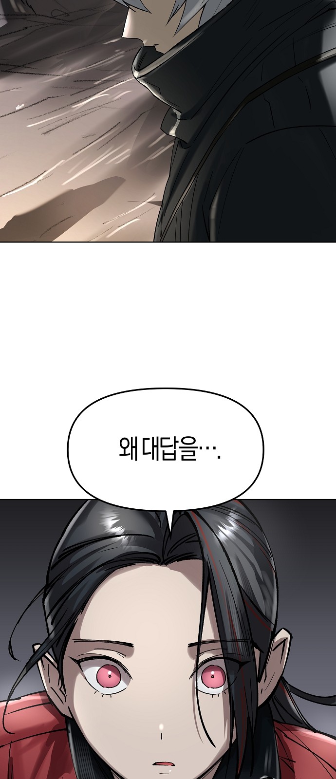 89 페이지