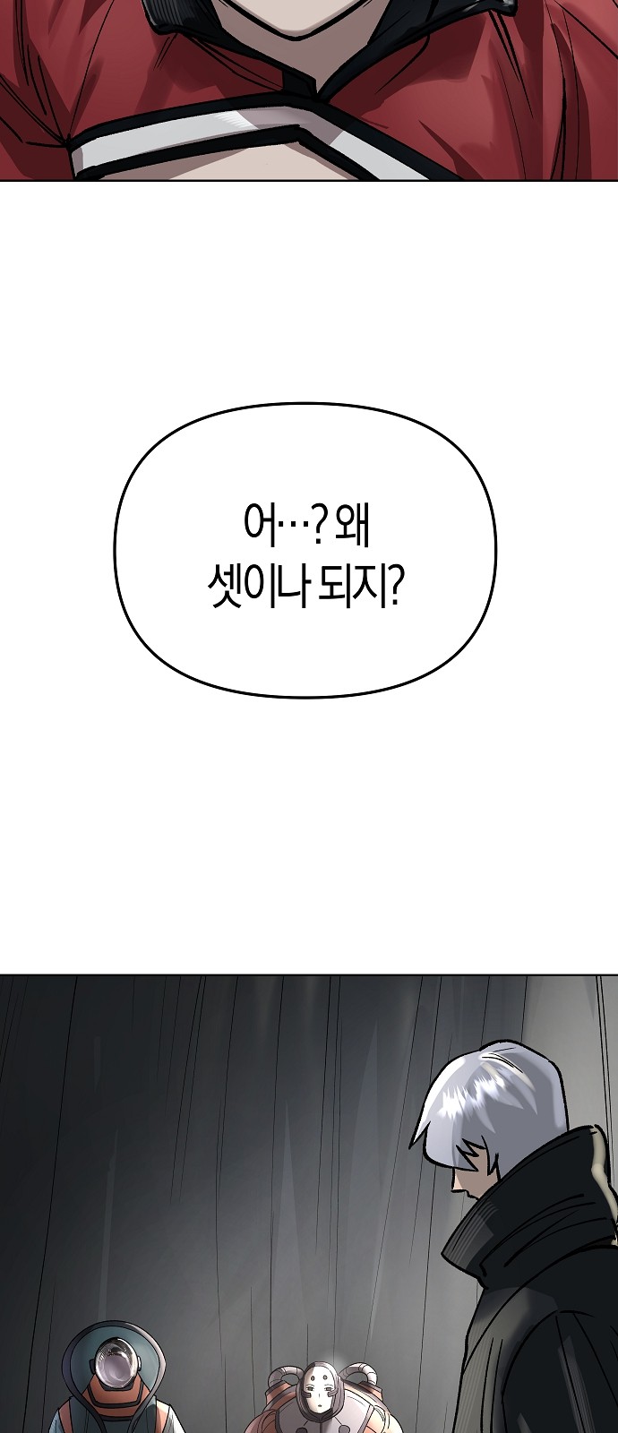 90 페이지