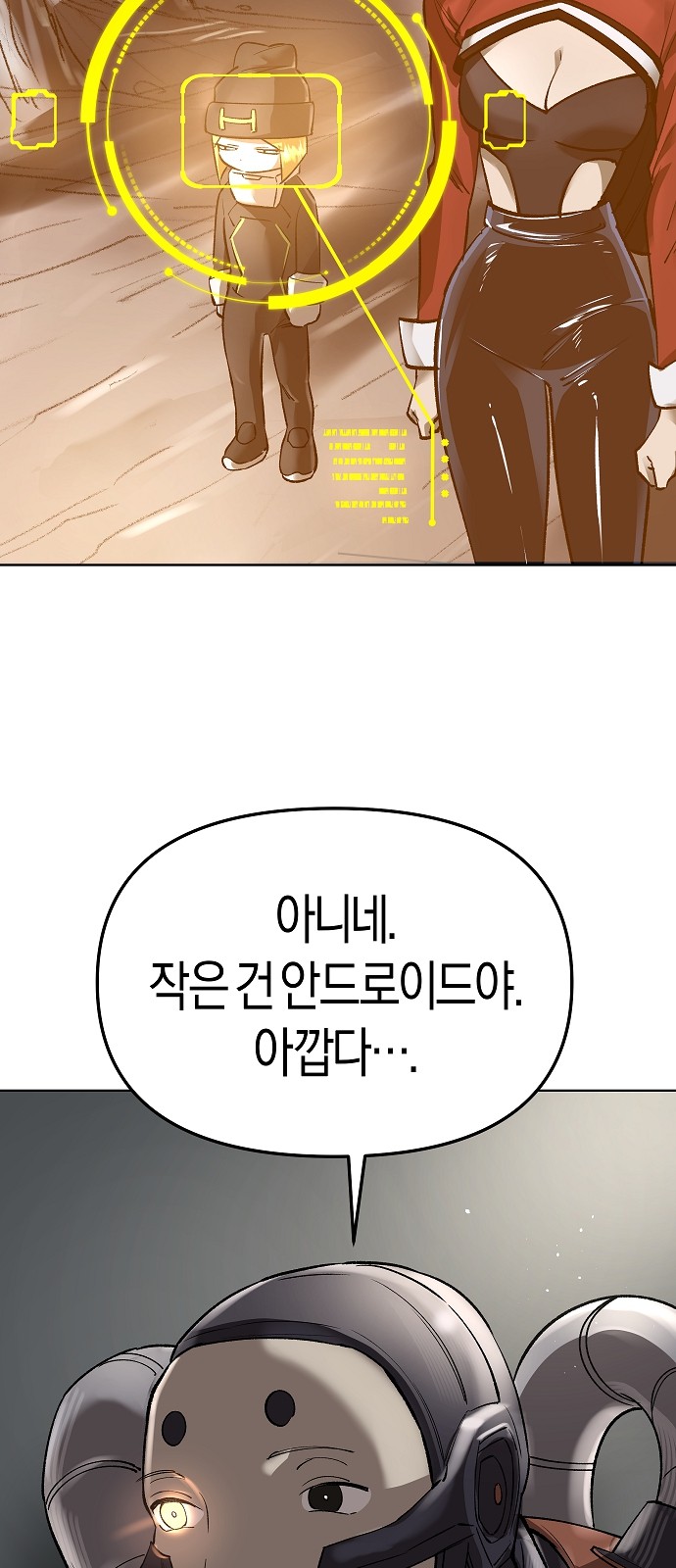 92 페이지