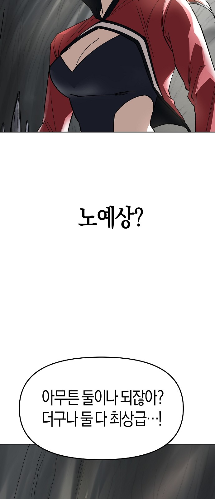 94 페이지
