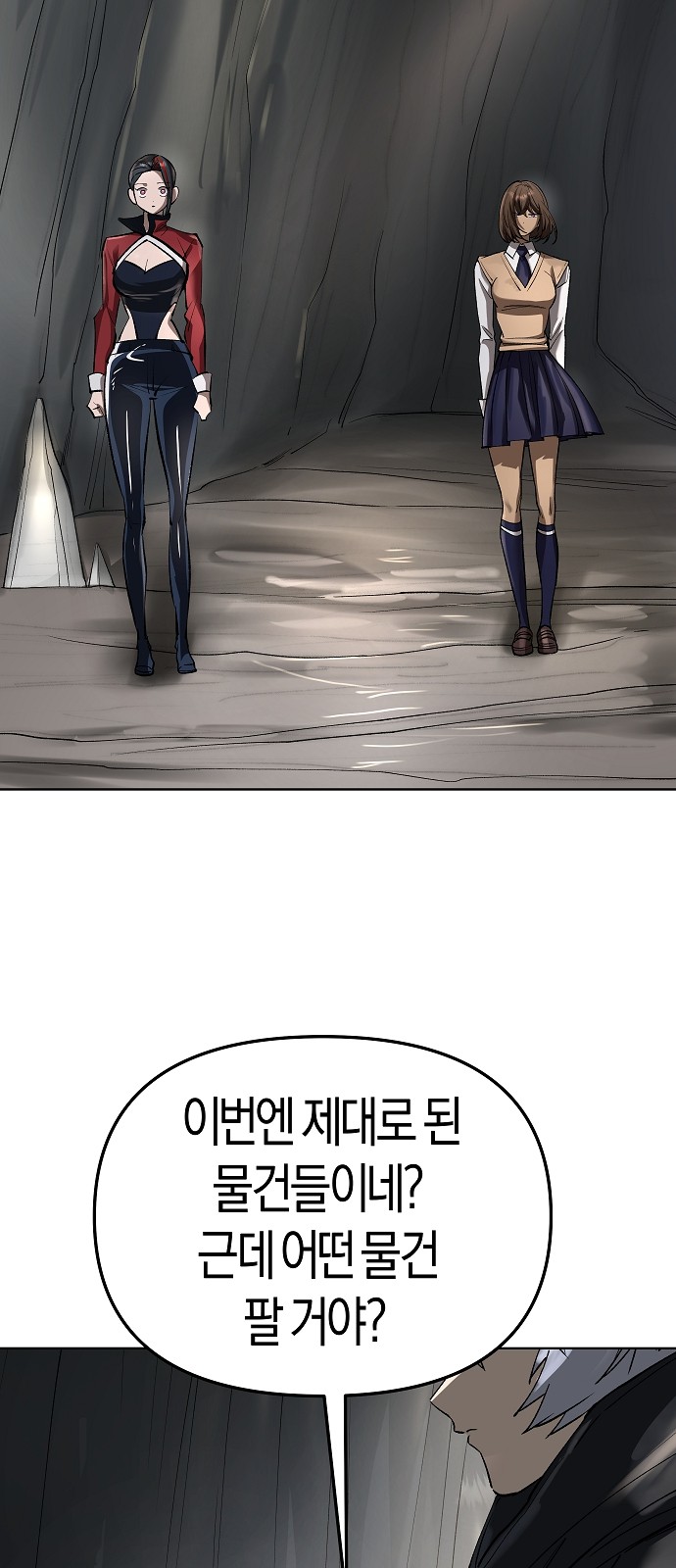95 페이지