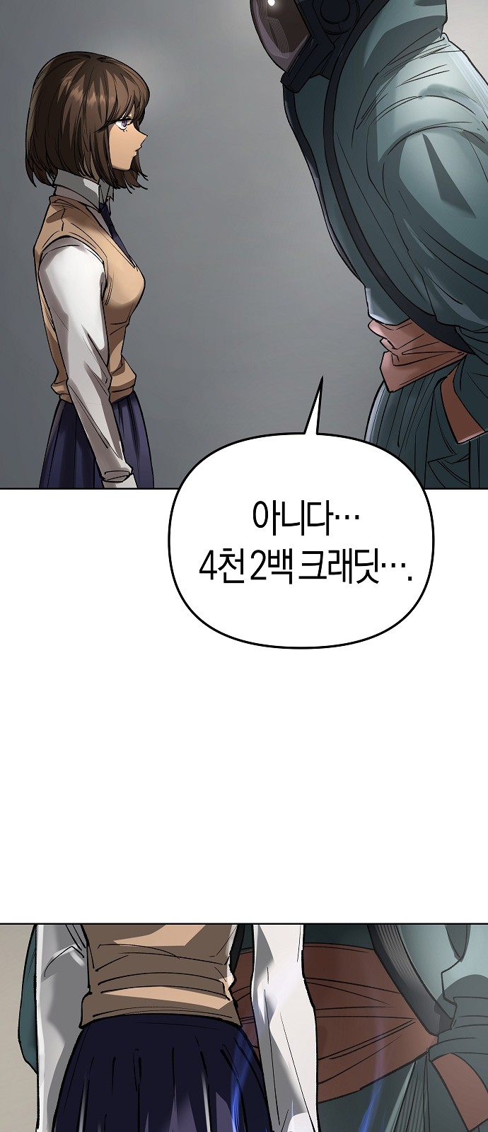 99 페이지