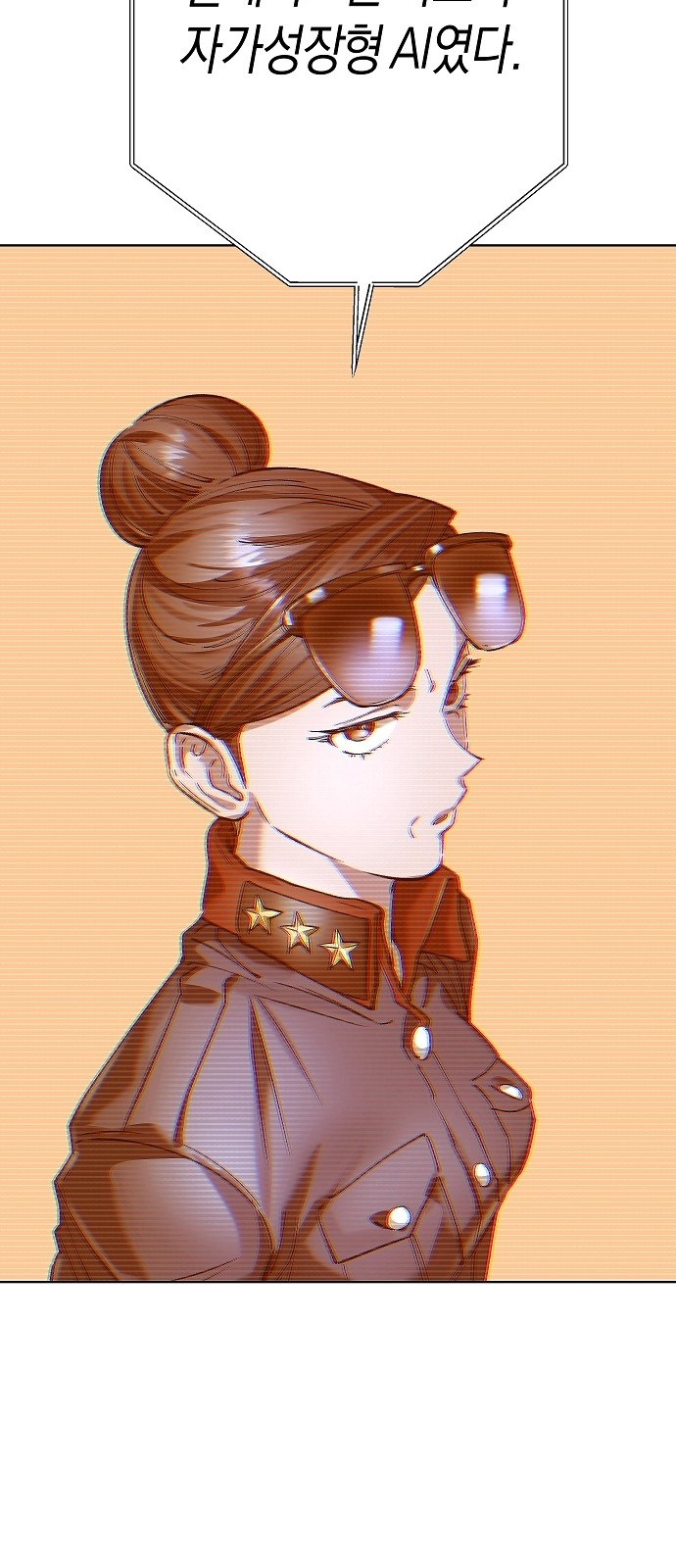 112 페이지