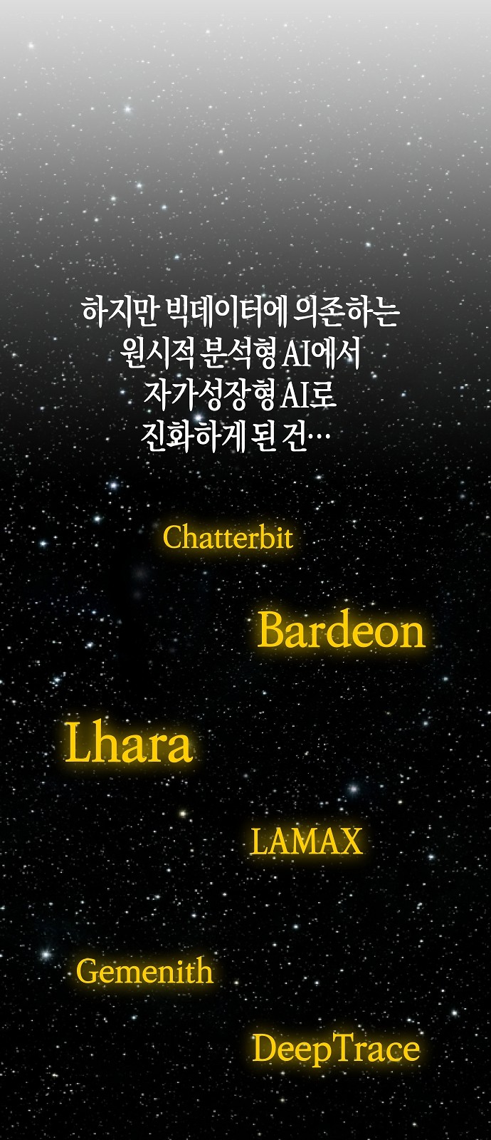 114 페이지