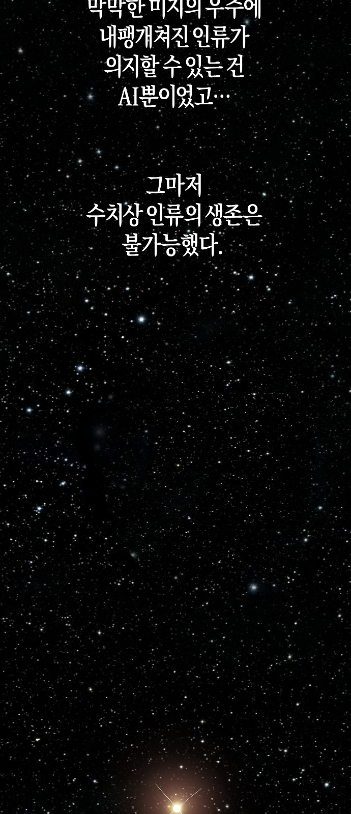 116 페이지
