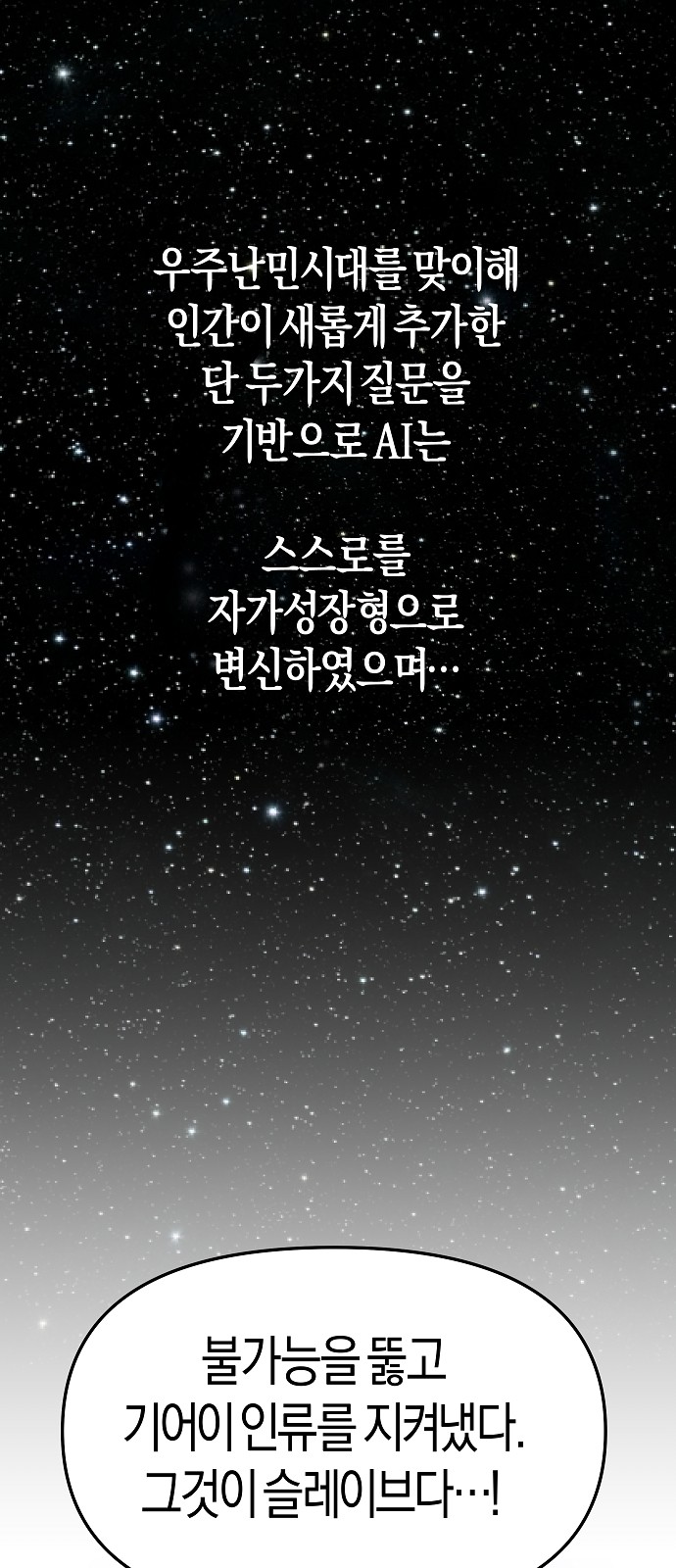 119 페이지