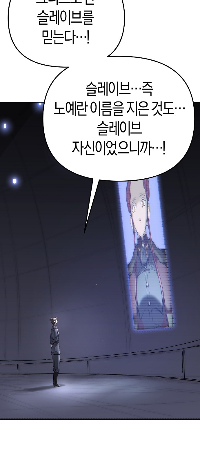 121 페이지