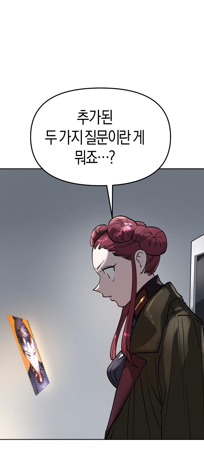 122 페이지
