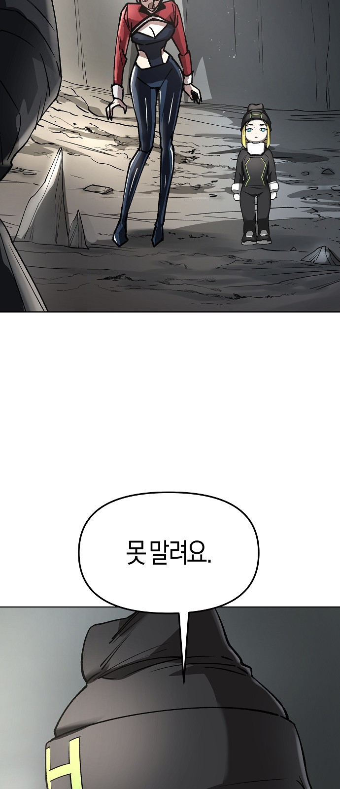 18 페이지