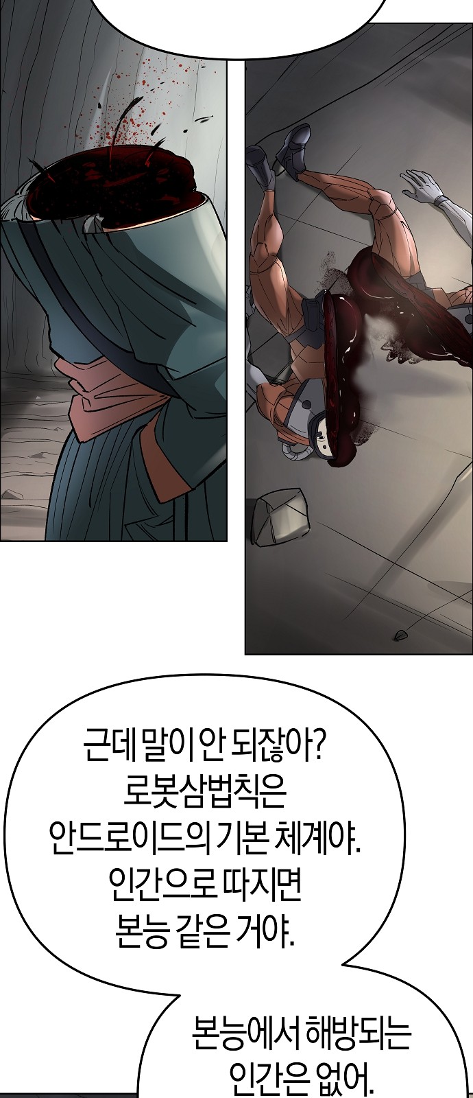 24 페이지