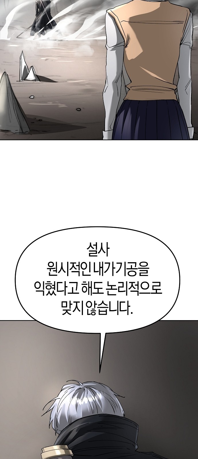 40 페이지