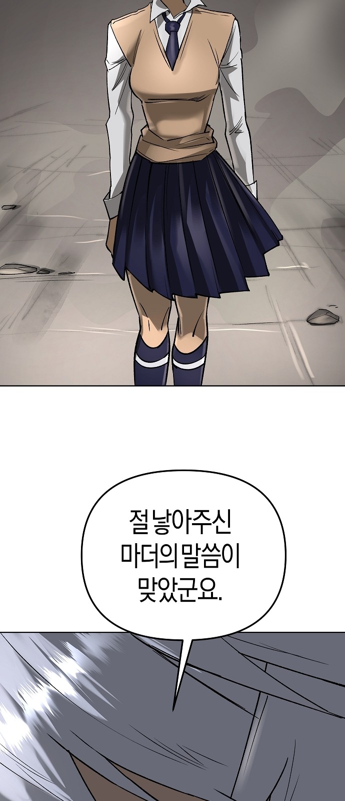 42 페이지