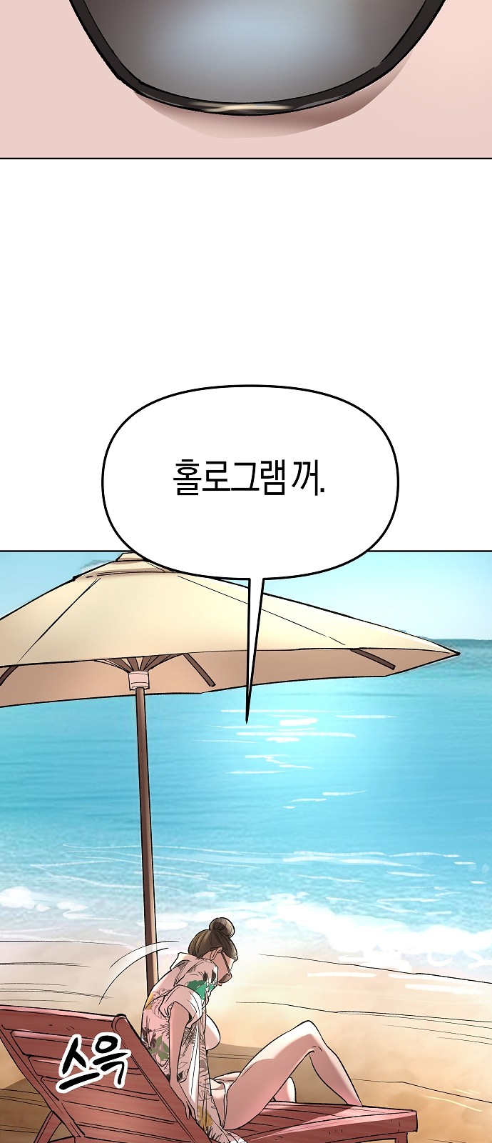 56 페이지