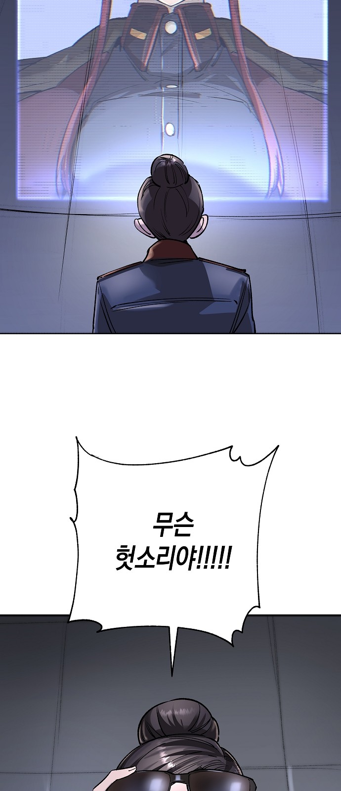 59 페이지