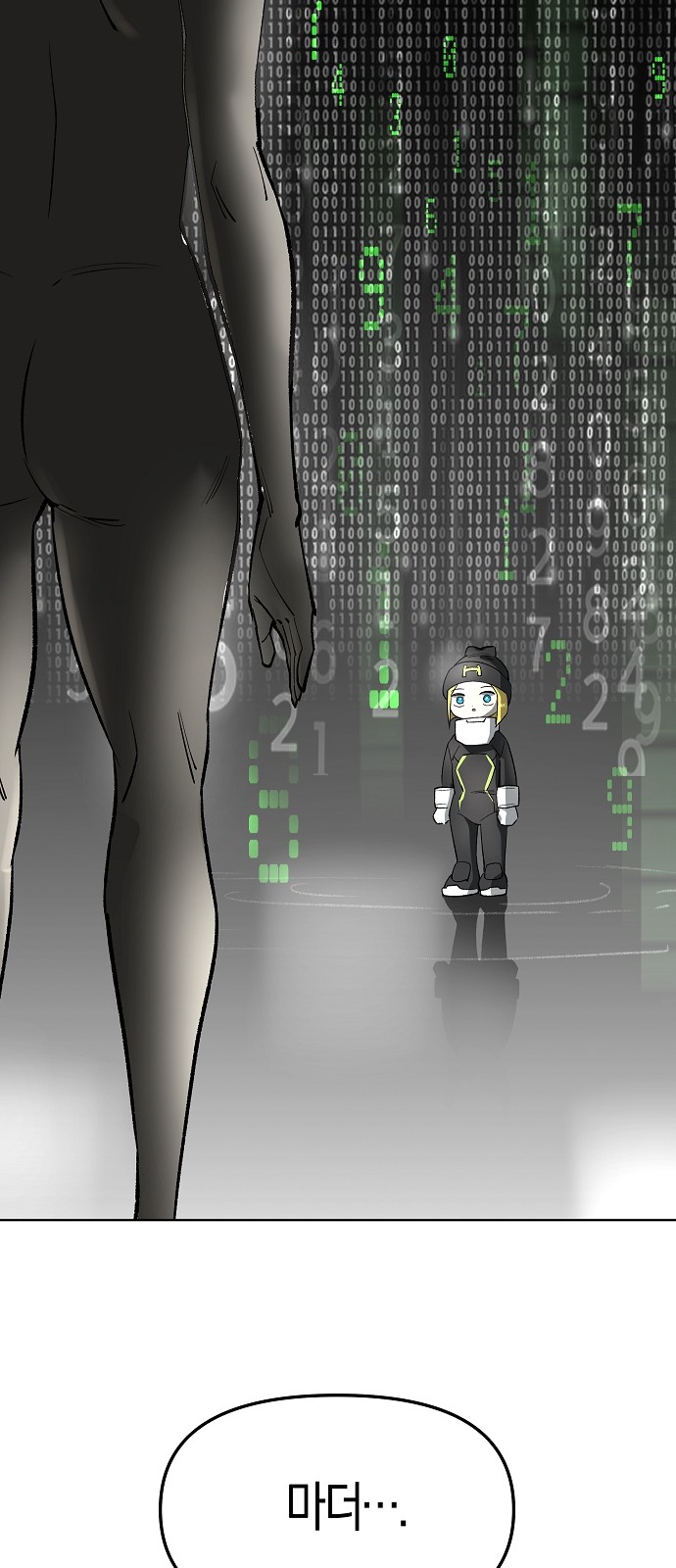 84 페이지