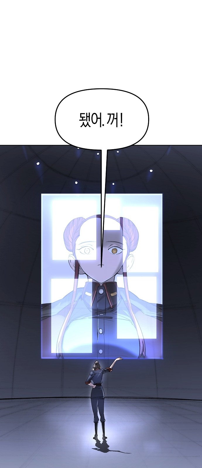 89 페이지