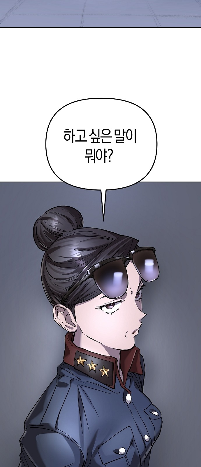 90 페이지