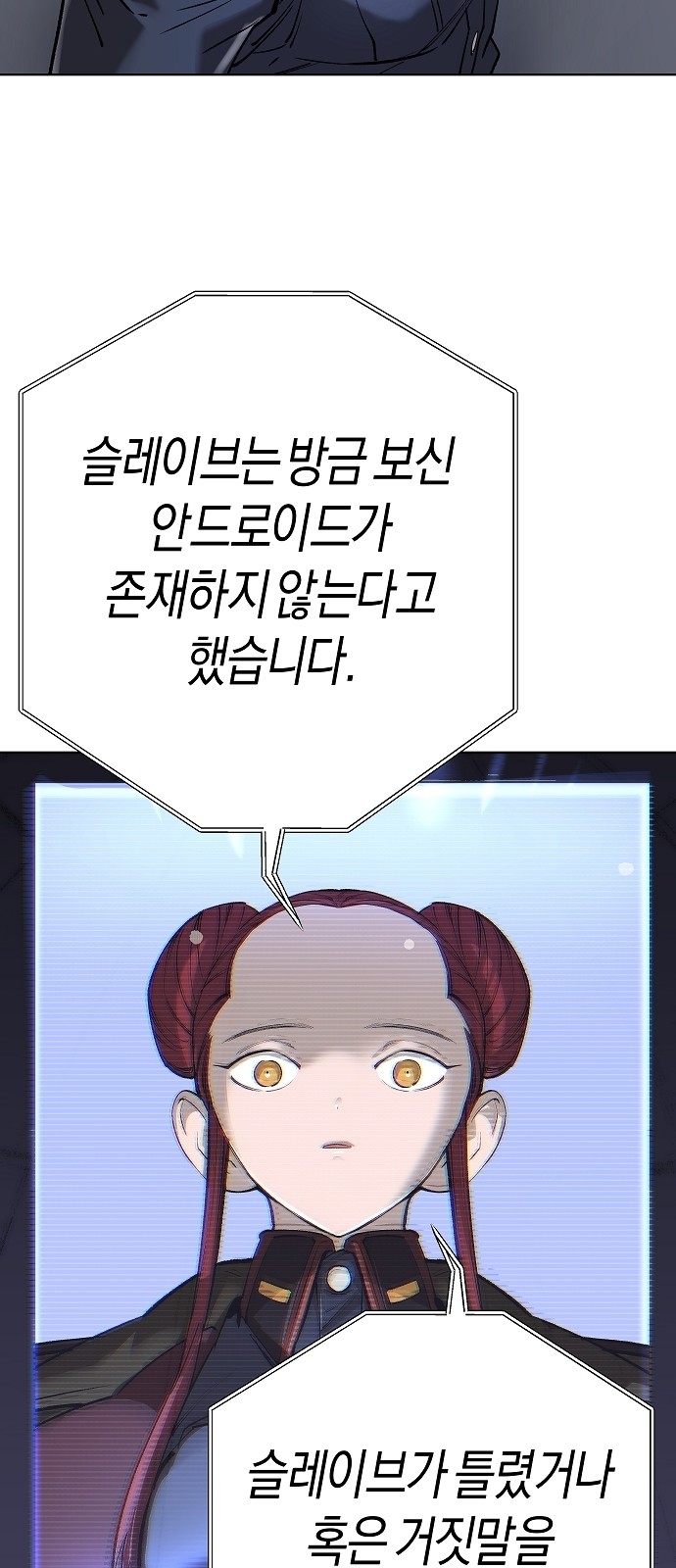 91 페이지