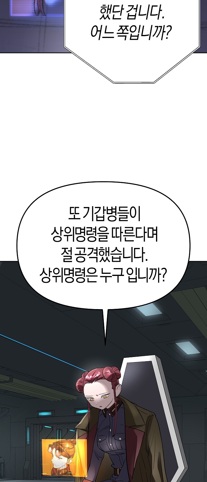 92 페이지