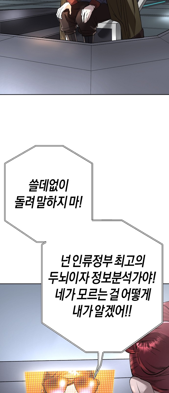 93 페이지