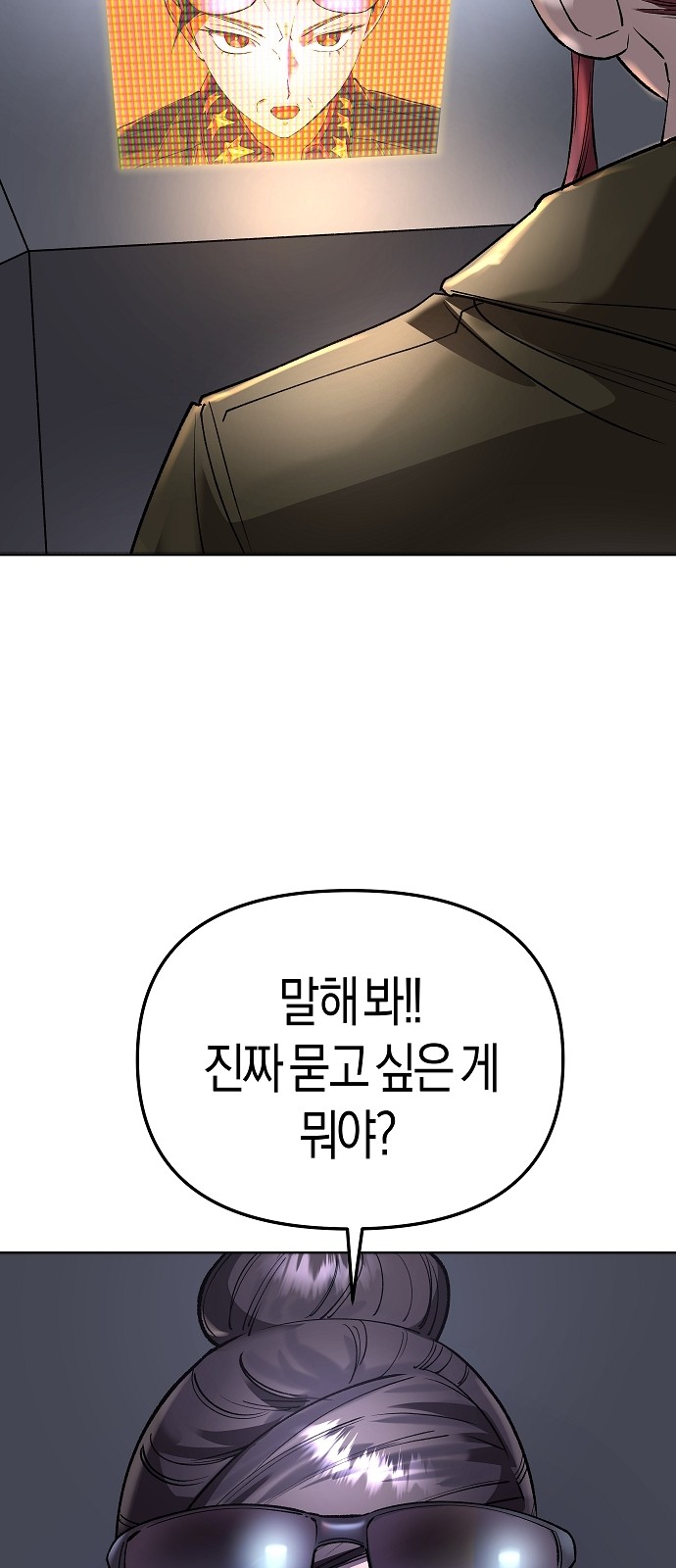 94 페이지