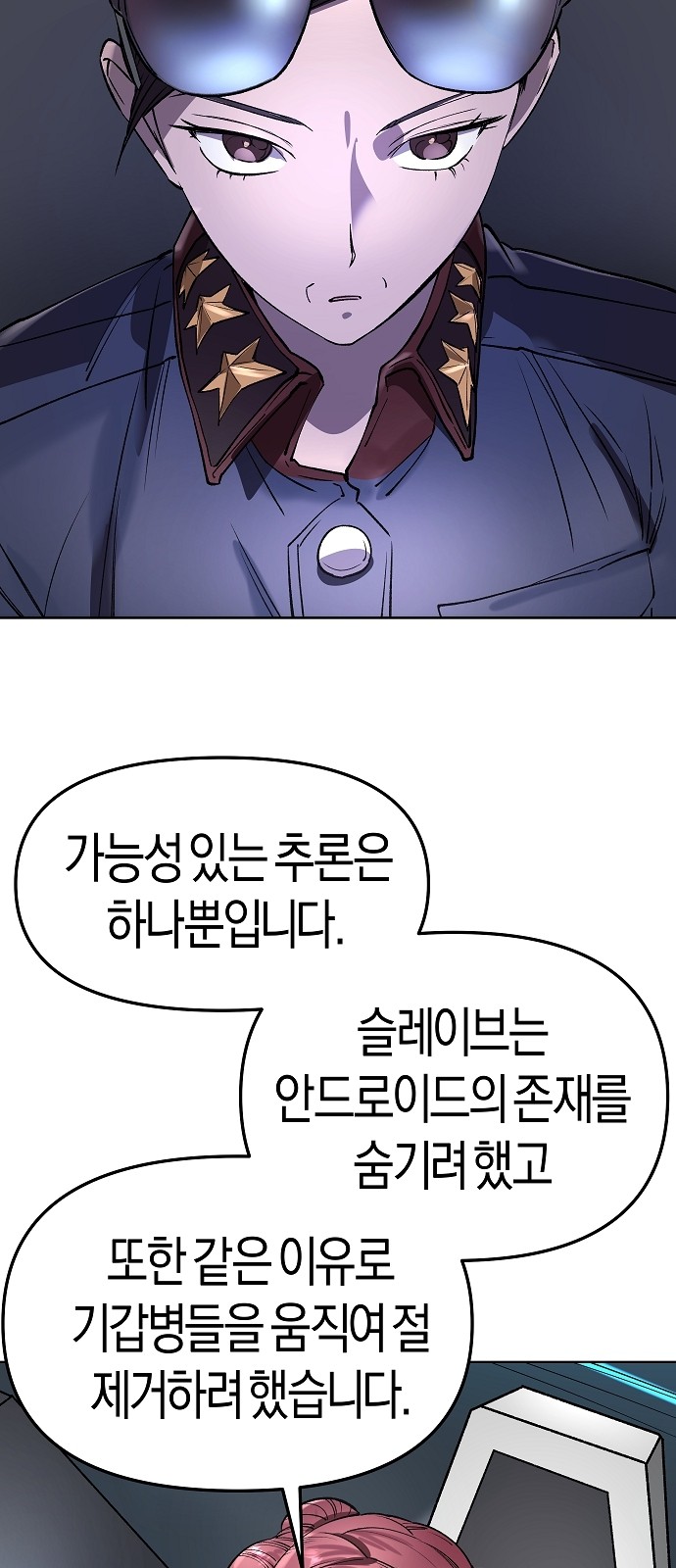 95 페이지