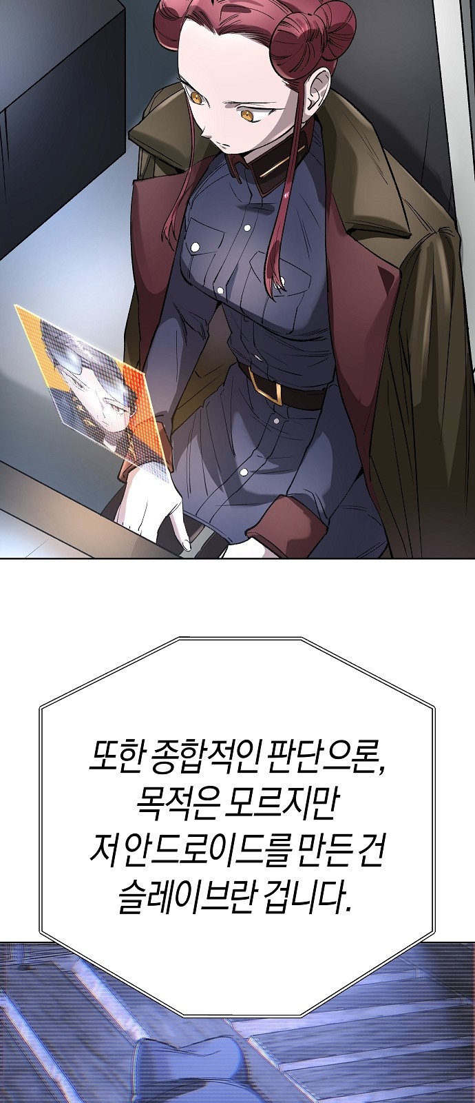 96 페이지