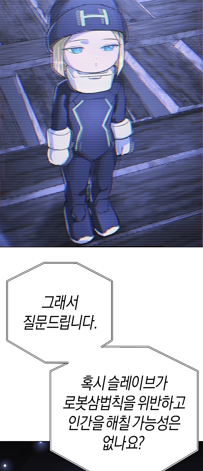 97 페이지