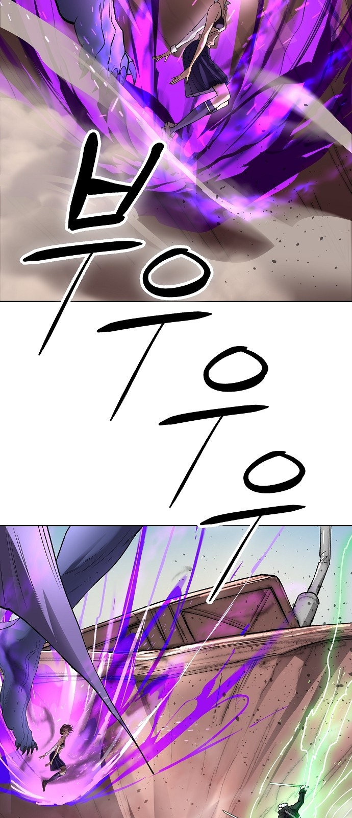 101 페이지