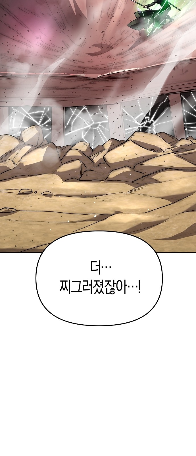 102 페이지