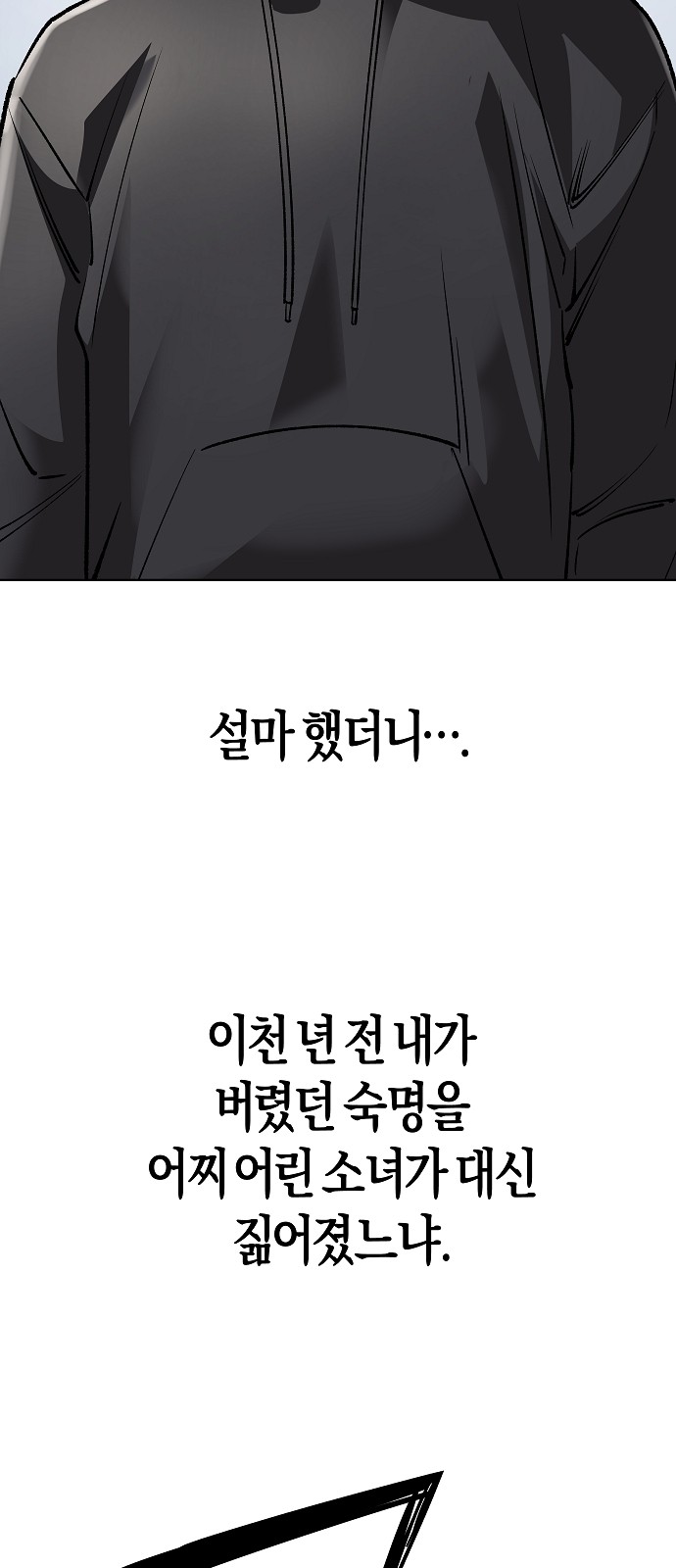 109 페이지
