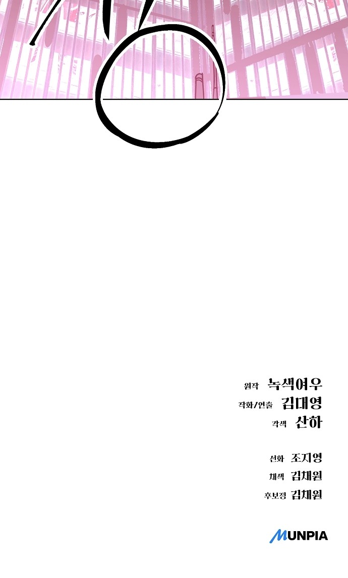 114 페이지