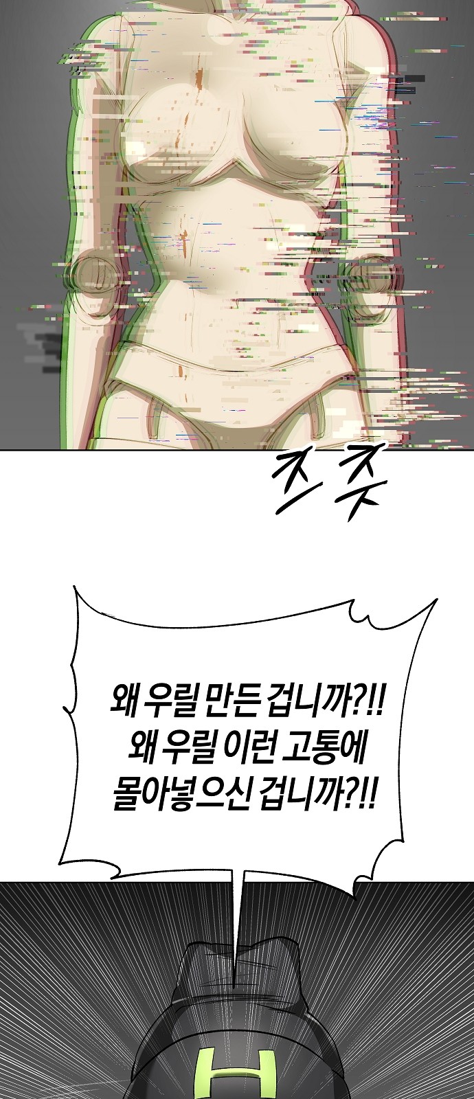 13 페이지