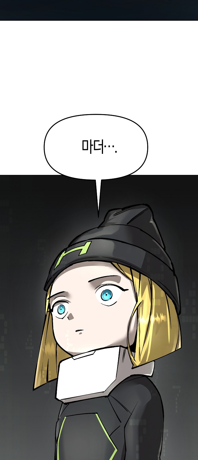2 페이지