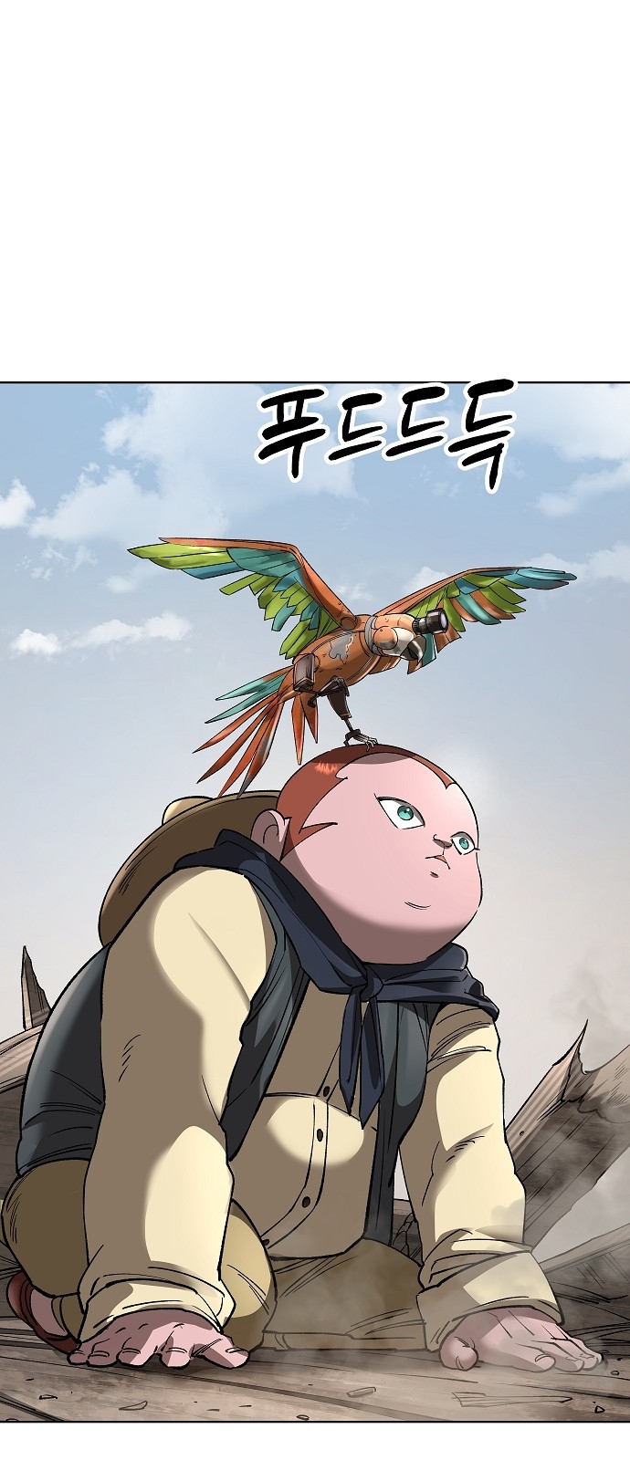 81 페이지